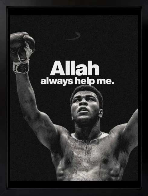 Allah Always Help Me Duvar Tablosu 1. Fotoğraf