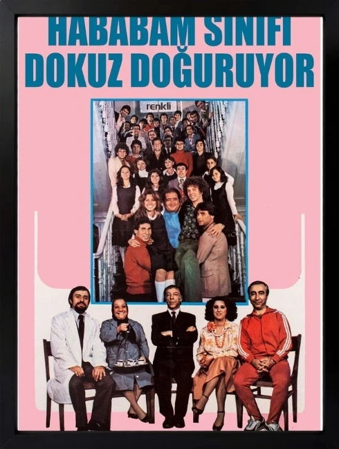 Hababam Sınıfı Dokuz Doğuruyor Duvar Tablosu 1. Fotoğraf