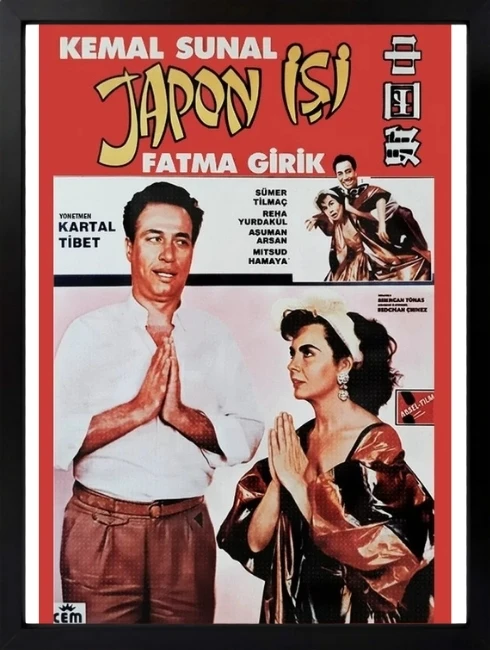Japon İşi Duvar Tablosu 1. Fotoğraf