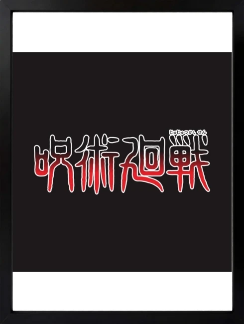 Japon Kanji Enerji Duvar Tablosu 1. Fotoğraf